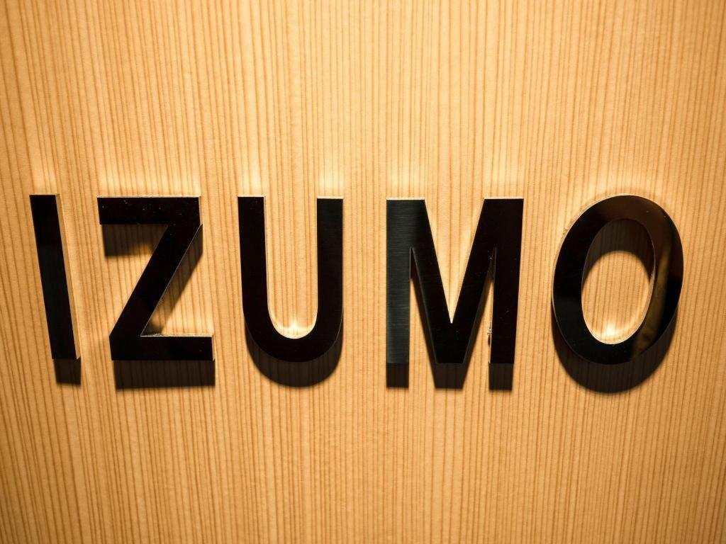 Hotel Areaone Izumo Zewnętrze zdjęcie